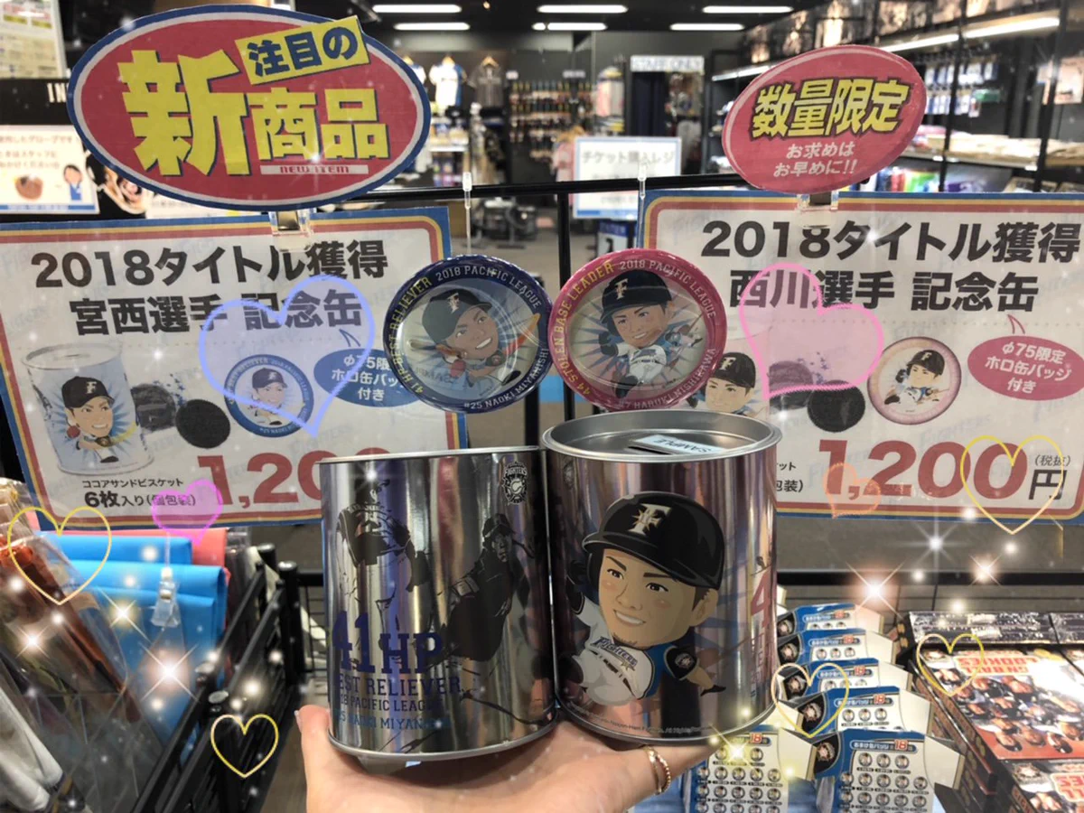 北海道日本ハムファイターズ グッズ【公式】 on X: 