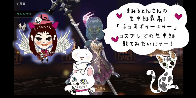 マミルトンのtwitterイラスト検索結果 マミルトンのtwitterイラスト検索結果