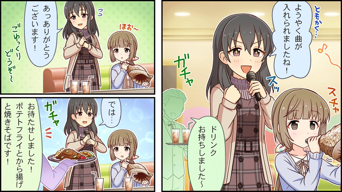 タグ探訪 依田芳乃p法螺貝部 ダークサイドスライド法螺貝のひとを中心に Togetter