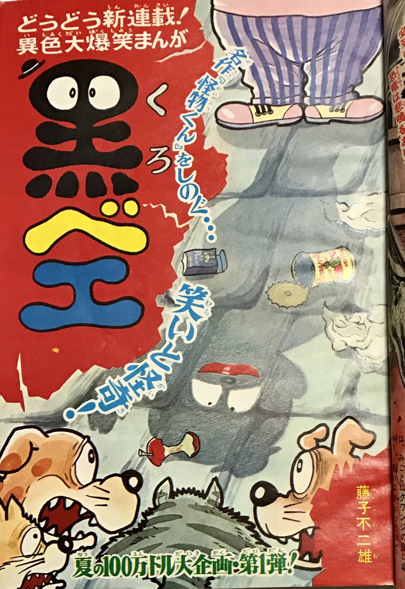 DscXPn_VsAEf3Al.jpg