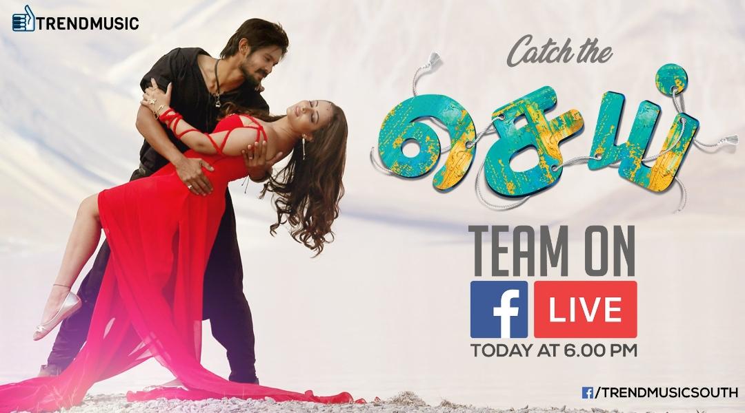 Catch the interactive live session with the #Sei team today at 6pm..  

@Nakkhul_Jaidev @AanchalOfficial @chandrikaravi_ @TrippyTurtle10 #SonuNigam @shreyaghoshal @NyxLopez @madhankarky @vauvecorp @MannuDxb @proyuvraaj #SeiTheFilm #SeiFromNov23