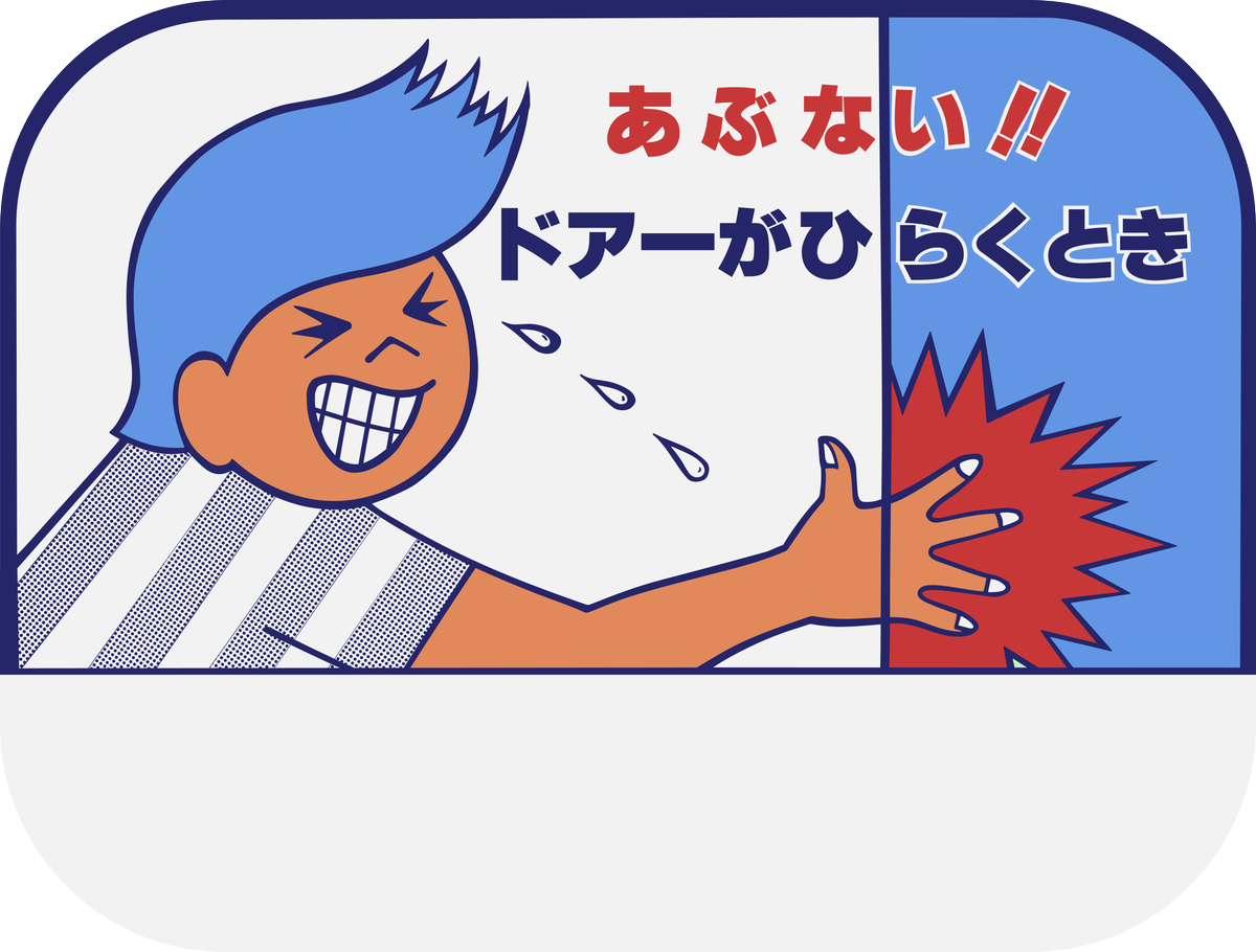 metrocat5's tweet photo. 横浜市営地下鉄のドアステ。
だぶんザリガニの前？
#ドアステッカー https://t.co/JaEaBvonHE
