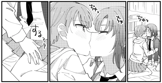 ニコニコ静画さんで『百合もよう～咲宮4姉妹の恋～』更新されました！今回は先輩後輩百合です！よろしくお願いしますー！  
