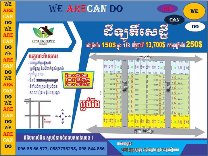 WEARECANDO1's tweet photo. Hi everybody . If some who want to get a big profit from the in Siem reap please investing with the here,,,,, Hurry up ....! https://t.co/5OpYi83WQs
