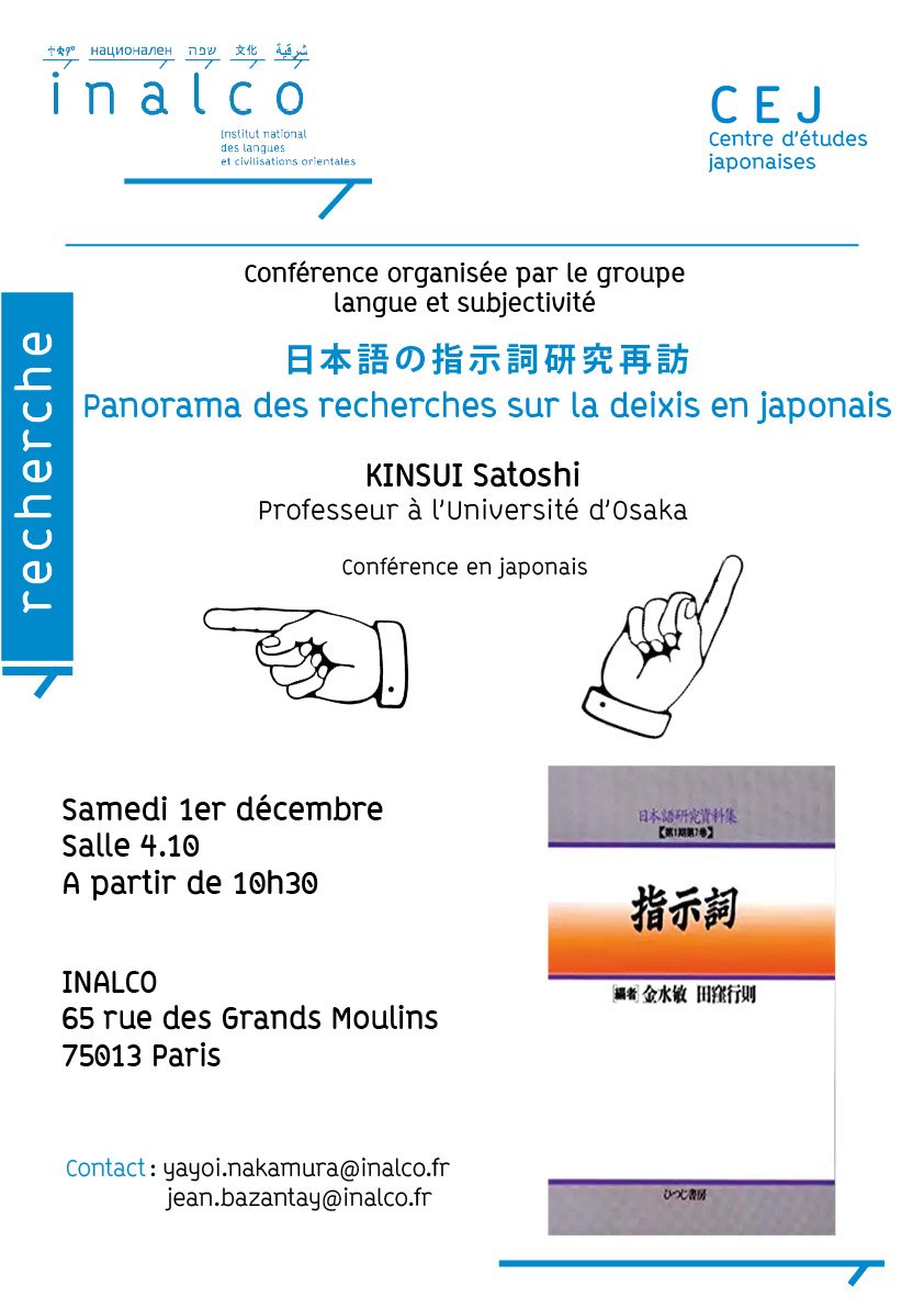 3/11-01-12 : Deux conf. organisées par le groupe d'étude Langue et Subjectivité avec le Pr. Kinsui Satoshi, Université d'Osaka -- en japonais 
@Inalco_officiel 

tinyurl.com/y7u8m6e4
tinyurl.com/ydf67stp