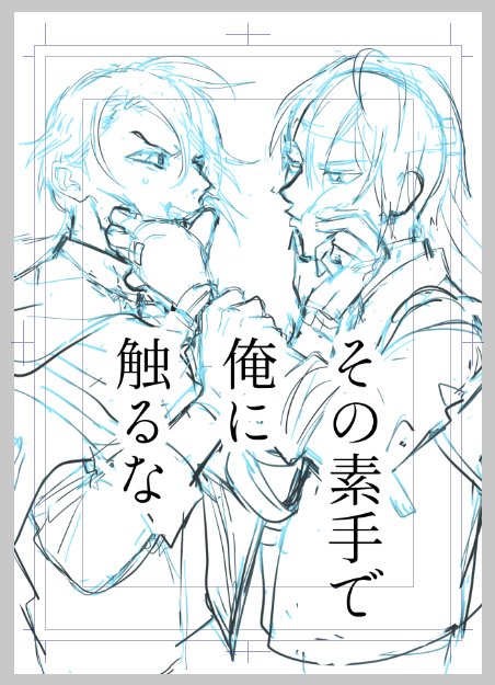 日本語版https://t.co/grDgFj4HBbとも名高い「ためしがき」さんが縦書き対応してた～！楽しくて便利　表紙とか漫画セリフのアレとかに使えそう  