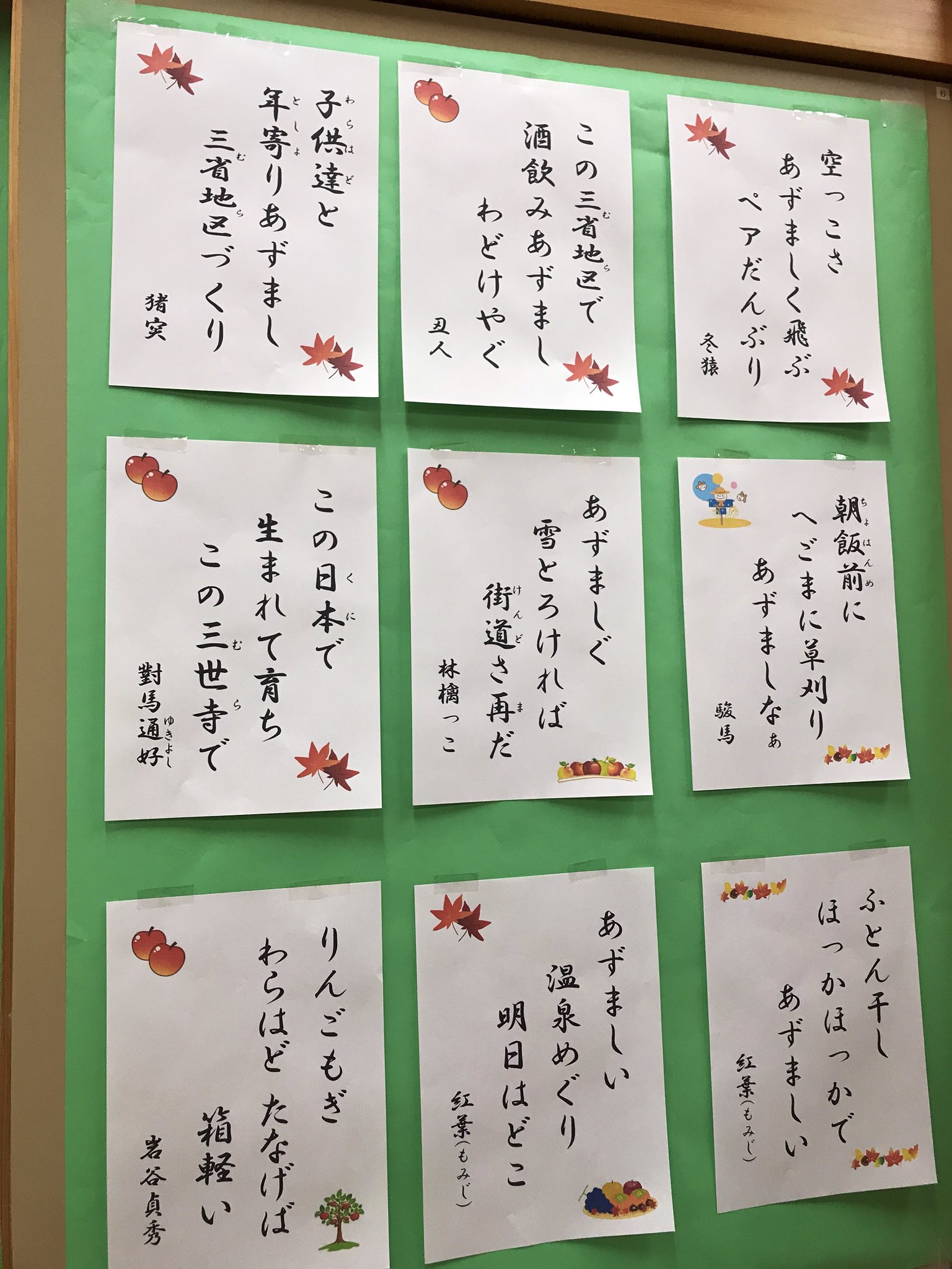 きんるり 津軽弁の俳句だって 面白い T Co Nkpfov57wo Twitter