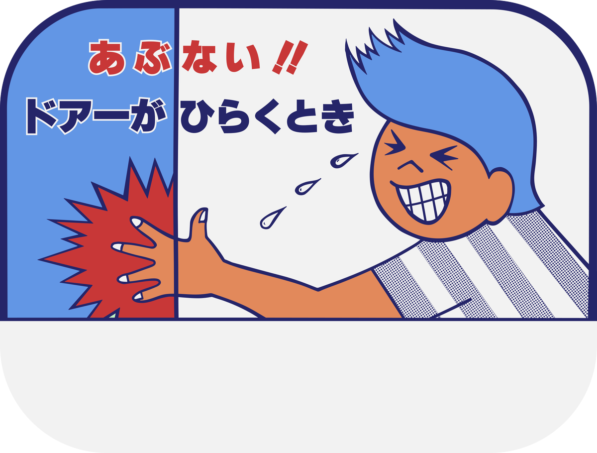 metrocat5's tweet photo. 横浜市営地下鉄のドアステ。
左向き
#ドアステッカー https://t.co/Cgv4Apxgtj