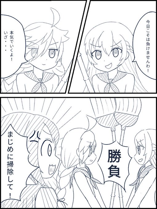 シュネに怒られたい(*'ー`*)
#wlwイラスト 