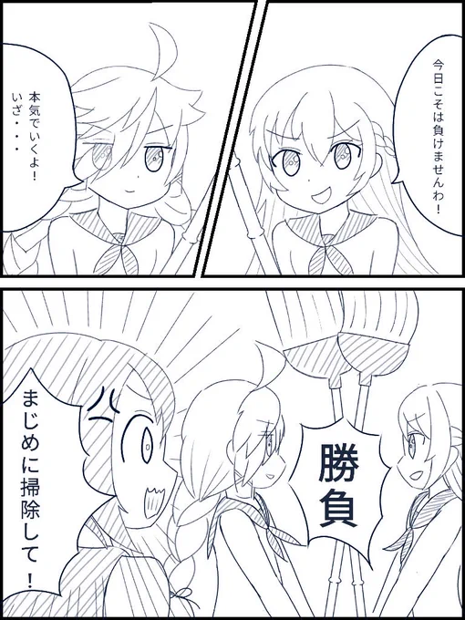 シュネに怒られたい(*'ー`*)
#wlwイラスト 