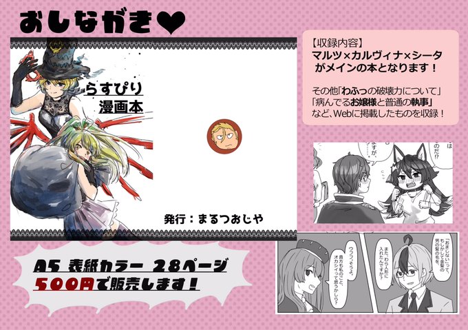 てらやき チャレ22 7階n09 Terayaki Karasu さんのマンガ一覧 古い順 15ページ ツイコミ 仮 てらやき チャレ22 7階n09 Terayaki Karasu さんのマンガ一覧 古い順 15ページ ツイコミ 仮