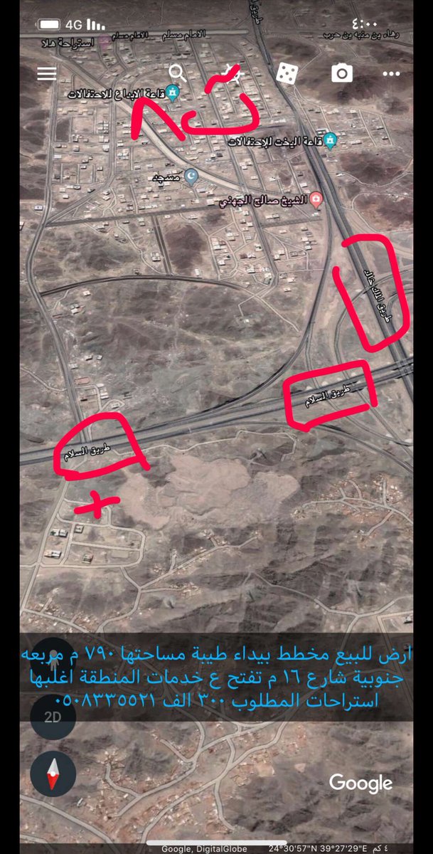 ارض للبيع مخطط بيداء طيبة /👍🌹
