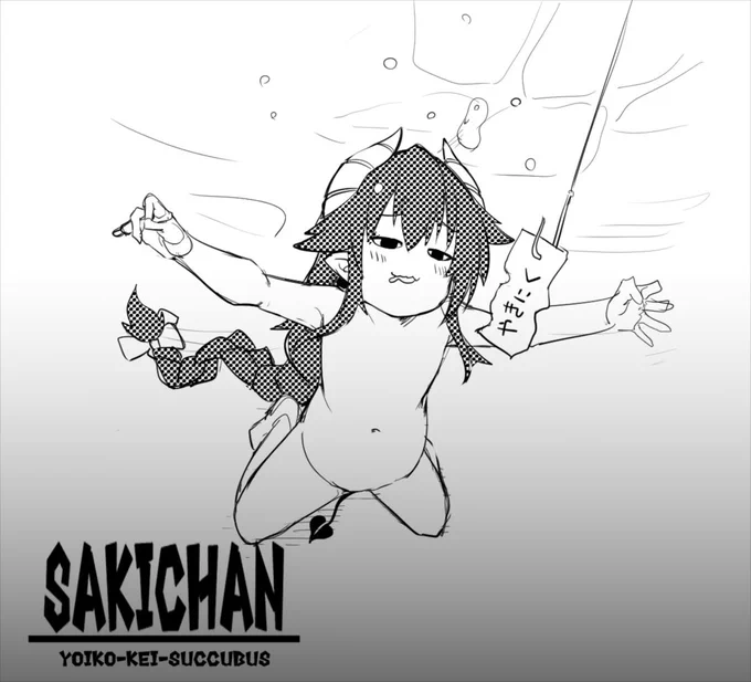 >RT  サキちゃんの更新時間だよ 肉の前には理性は無力
今日もよろしくお願いします! 