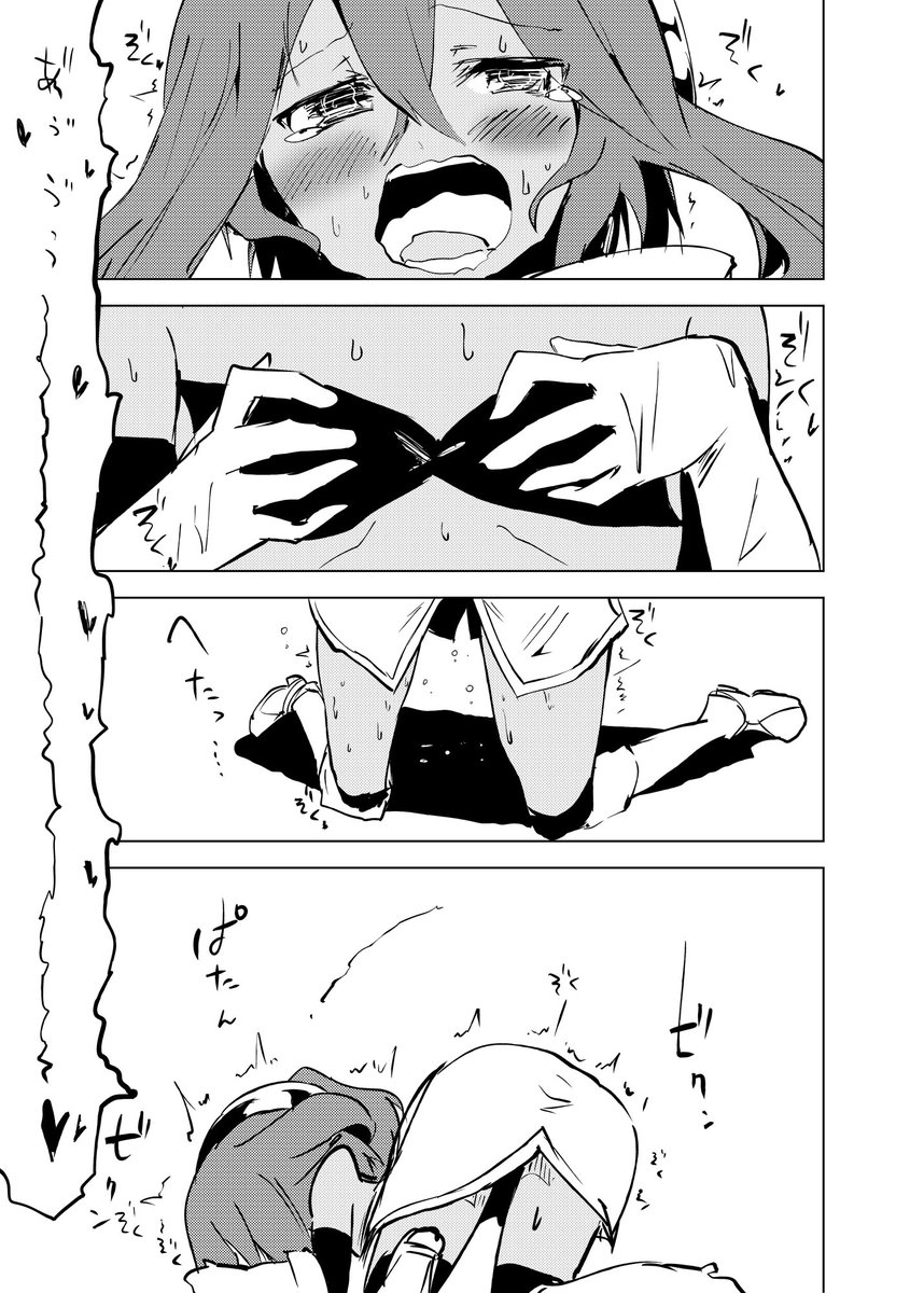 (4/4) #いいハッカの日 