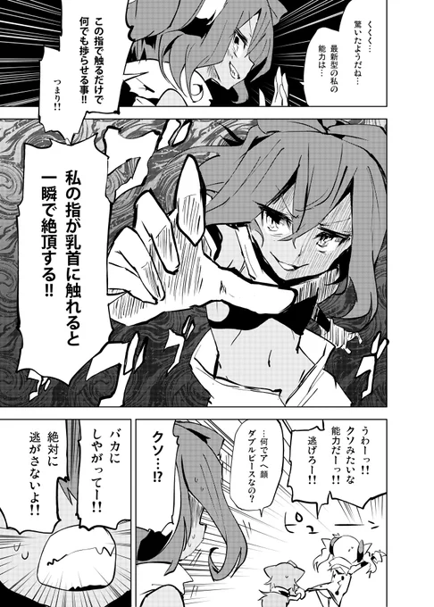 (3/4) #いいハッカの日 
