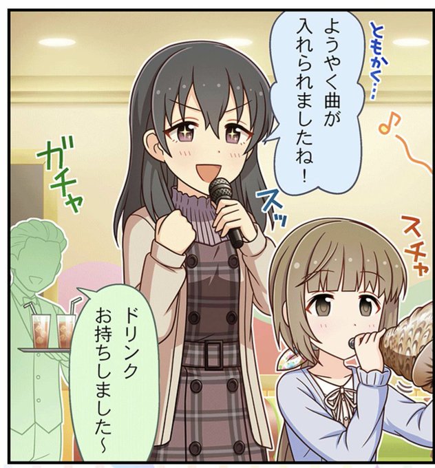よしのんのtwitterイラスト検索結果 古い順