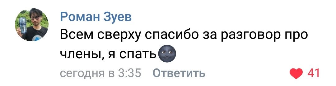 Как говорится