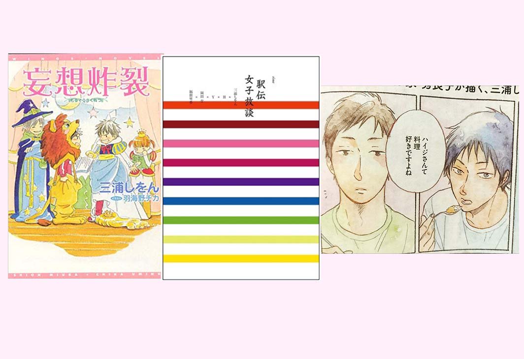 風が強く吹いている まとめ