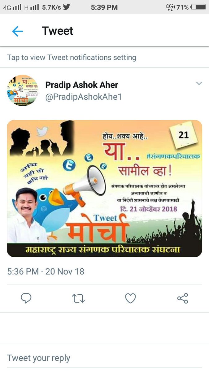 AbedPatel1's tweet photo. @Pankajamunde https://t.co/aYPVCB2JNI