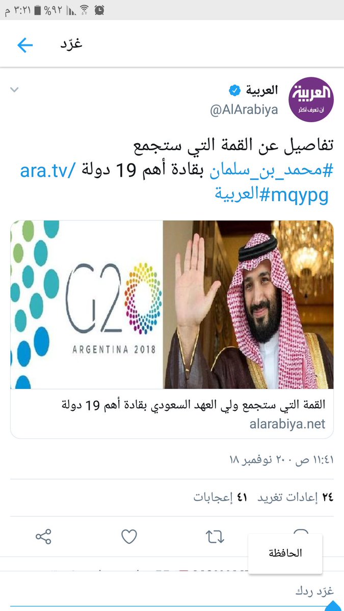 Qabcd111's tweet photo. @AJABreaking الكلاب تنبح والقافلة تسير https://t.co/GzfUj68R7r