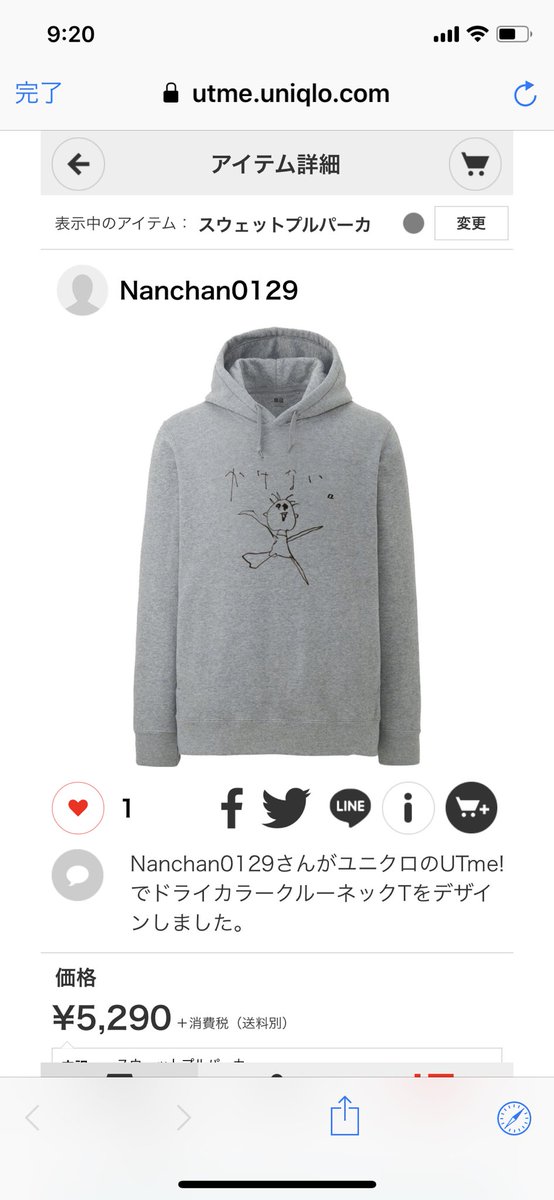 前にプリントしてるタイプと
前がチャックでバックプリントのタイプとあった。
あと普通にスウェットも 