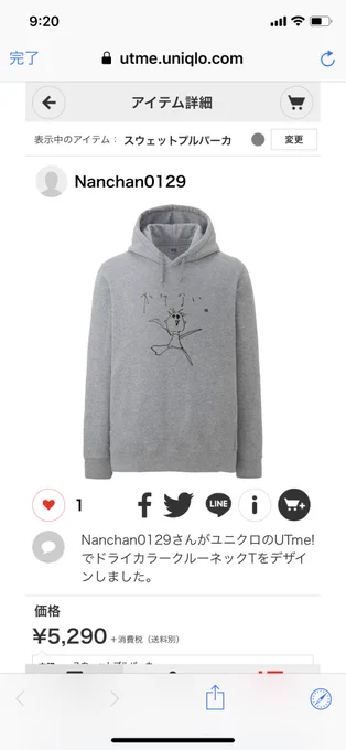 前にプリントしてるタイプと
前がチャックでバックプリントのタイプとあった。
あと普通にスウェットも 