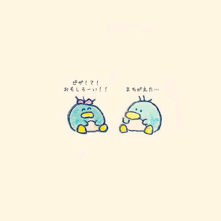 「#鈍感くんと片想いちゃん

#ピザの日 」|もくもくちゃん🐰POPUP開催中のイラスト