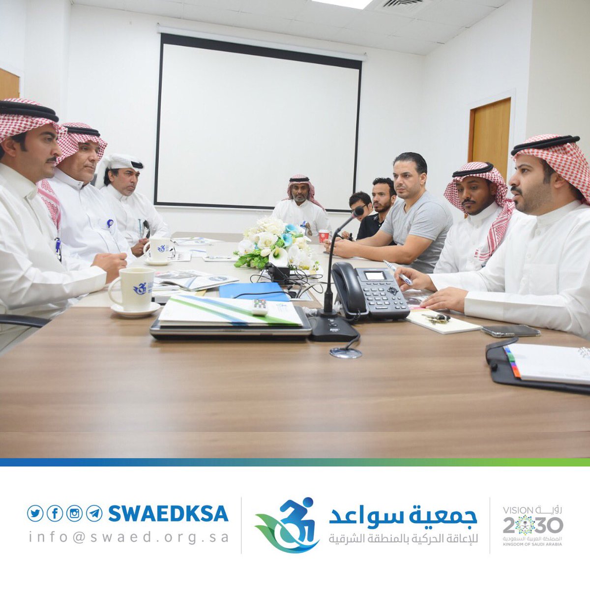 أيادي #الراجحي تدفي برد #الشتاء
•
استقبلت إدارة #جمعية_سواعد للإعاقة الحركية
صباح اليوم وفد من مصرف الراجحي
لبحث سبل التعاون والشراكة المجتمعية
وتخلل الإجتماع استلام #كسوة_الشتاء 
ضمن مبادرات مصرف الراجحي السنوية 
ليتم توزيعها على المحتاجين من مستفيدي الجمعية
<a href="/AlRajhiBank/">مصرف الراجحي</a>