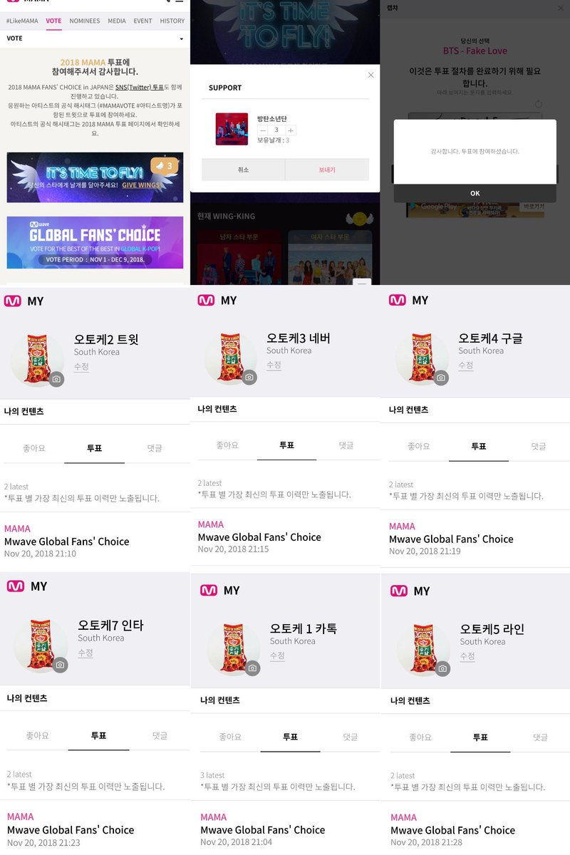 RootingFor_BTS's tweet photo. #MAMAVOTE #BTS #MnetAsianMusicAwards
#Mwave #MwaveGlobalFansChoice
#FAKELOVE https://t.co/KLkqzBkUkR