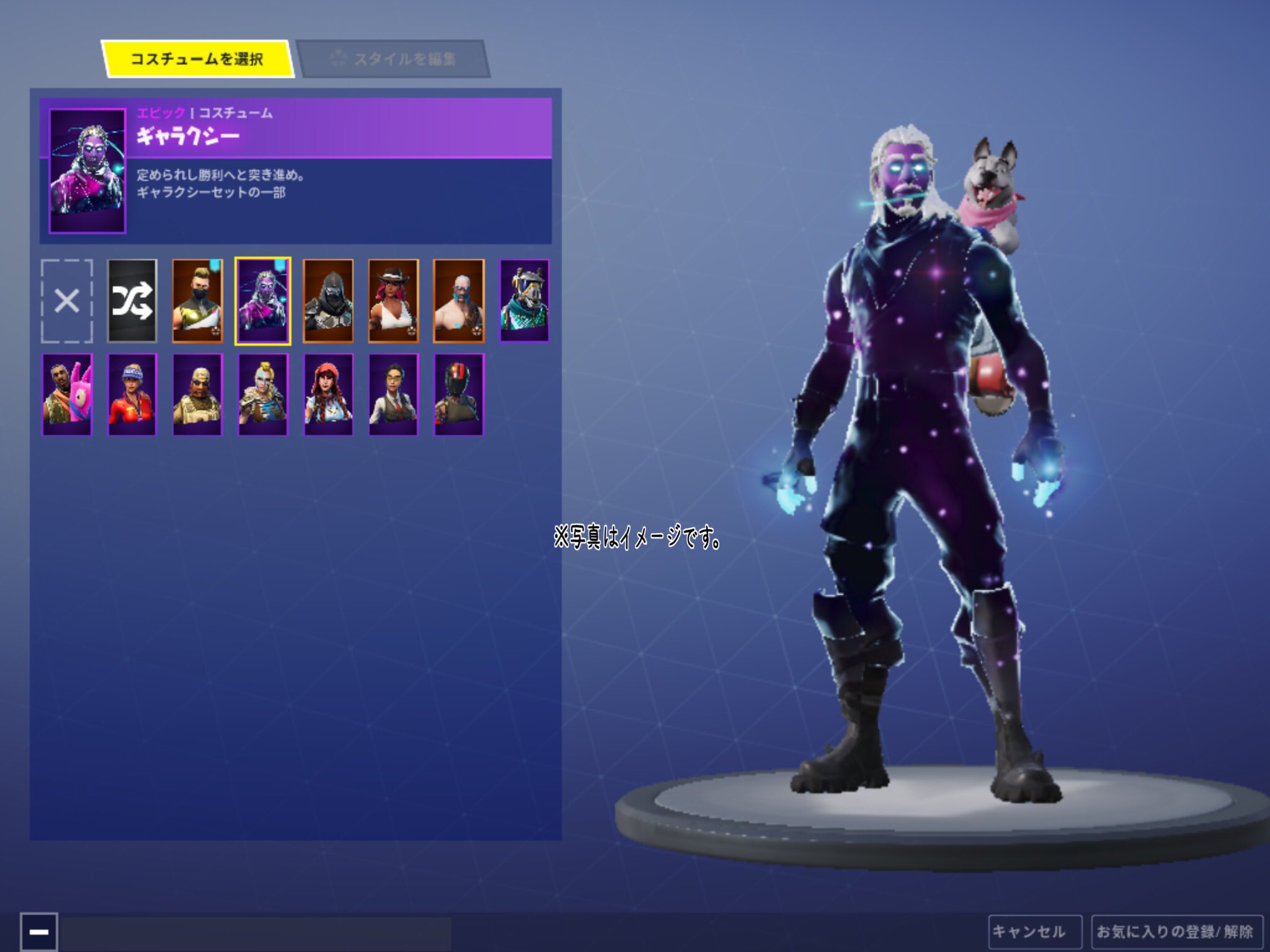 大手 あーーーる Fortniteアカウント販売元 12月9日 抽選 何が当たるかわからんでw 参加方法 フォロー リツイート リプであーーーるコメントしたら当選確率アップ 拡散よろしく Fortnite Fortniteアカウント販売 Fortniteアカウント抽選
