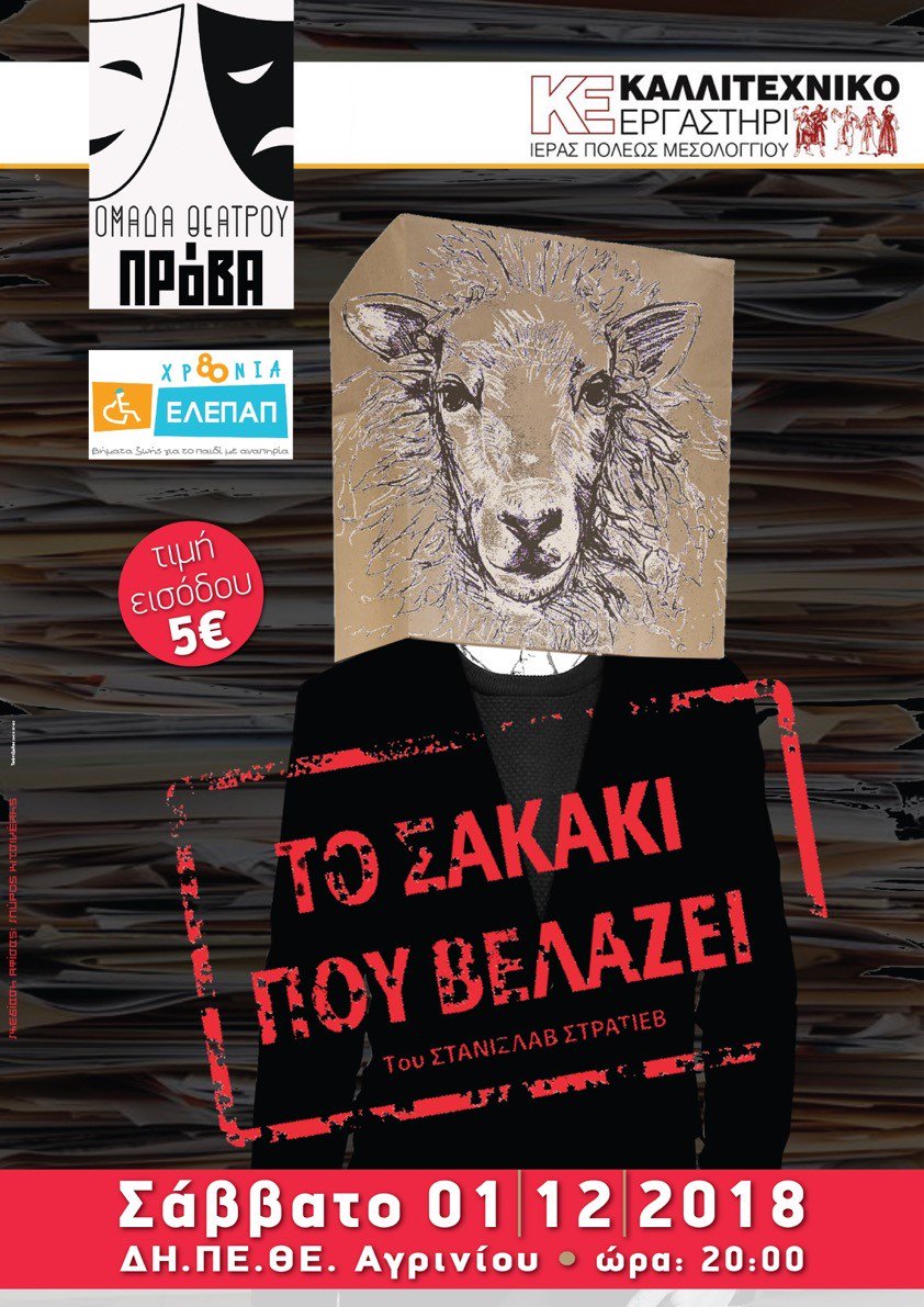 ElepapAgriniou's tweet photo. https://t.co/9M9frAOAWP