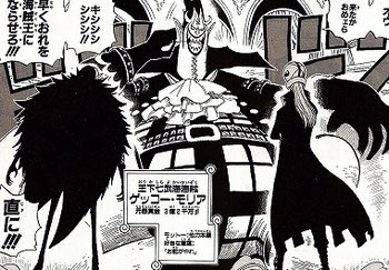 One Piece ジンベエの声優付きcd Tekwini Gov Mr
