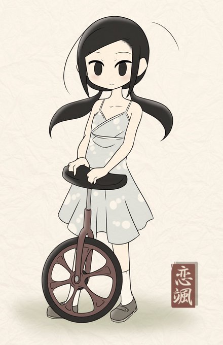 一輪車のtwitterイラスト検索結果 古い順 一輪車のtwitterイラスト検索結果 古い順