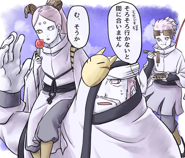 大筒木モモシキのtwitterイラスト検索結果 古い順