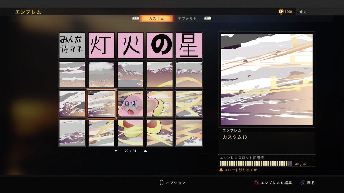 ねじる tweet media