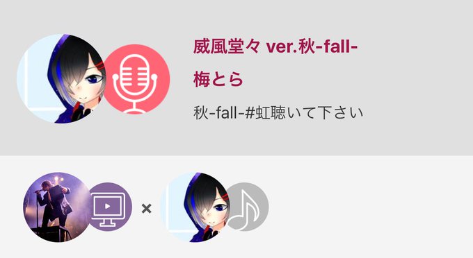 威風堂々のtwitterイラスト検索結果 古い順