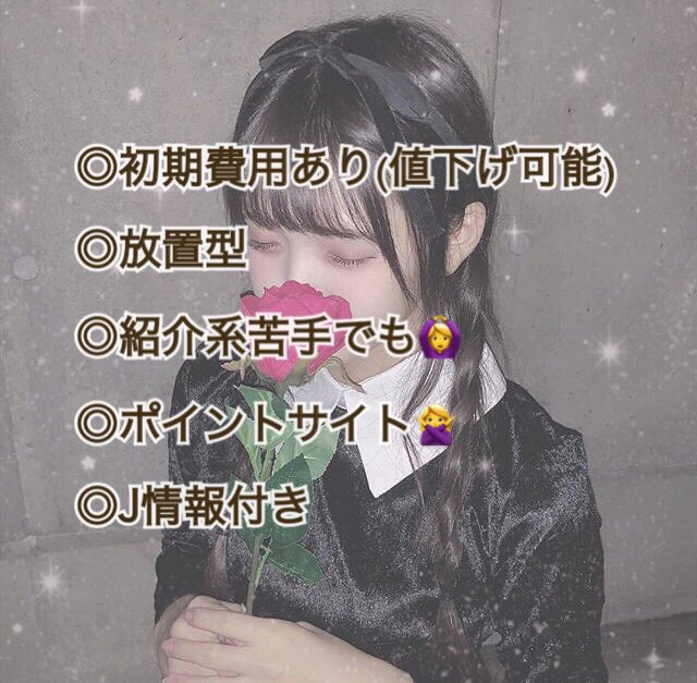 mf73457170's tweet photo. 放置しててもお金が貯まる😍
ポイントサイトでも紹介系でも
ありません🙅‍♀️

大量J情報付き💓
出回り少ないので今がチャンスです！

イイネ・DM・フォロー
反応あればお伺い致します🍀

#副業 #副業探し #副業探してます #副業紹介 #副業ジャニヲタ #副業ママ
#嵐 #jump #ジャニーズWEST #キンプリ #Jr https://t.co/IP96XnM23F