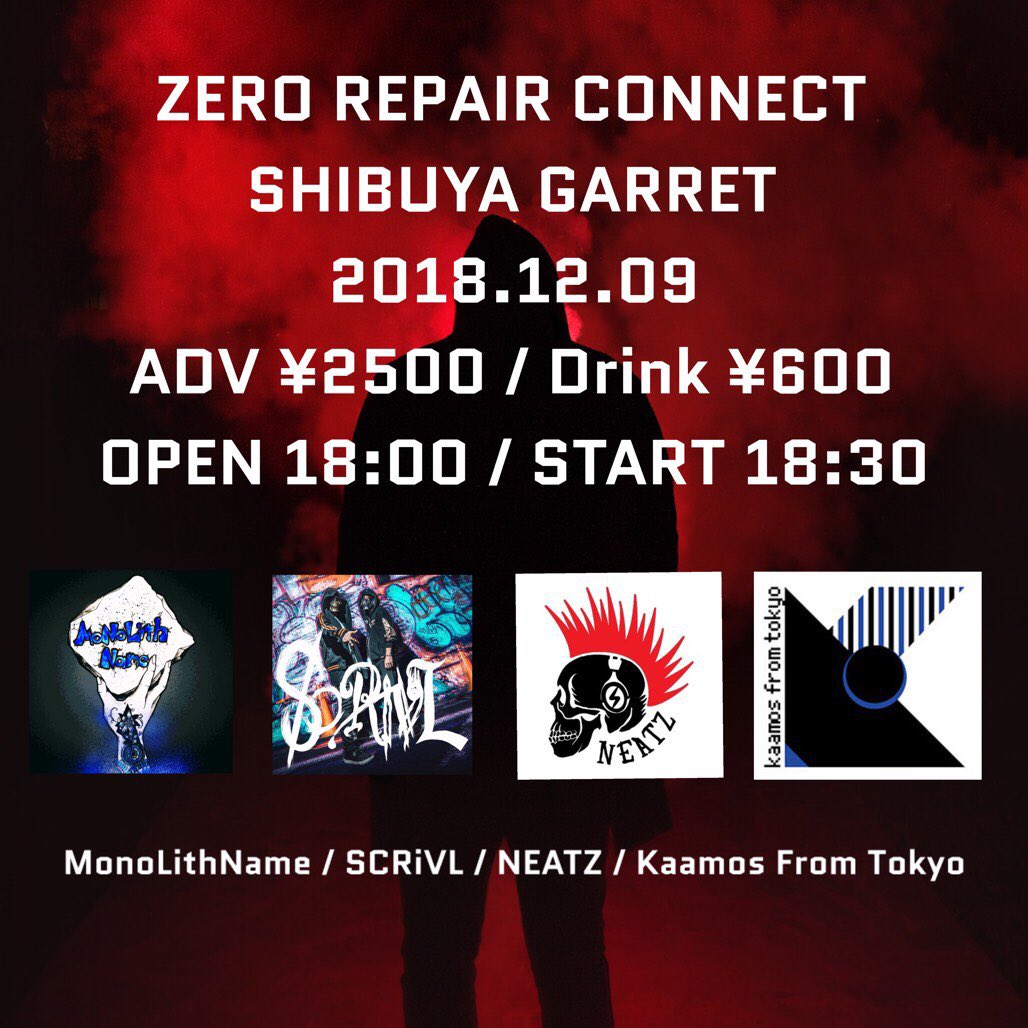 出演者様情報

<a href="/MoNoLithName/">MoNoLith Name.</a> 

<a href="/SCRiVL_info/">SCRiVL</a> 

@_Neatz 

＠kaamosfromtokyo