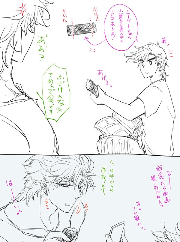 波紋戦士で何か描こうとすると即落ちする 