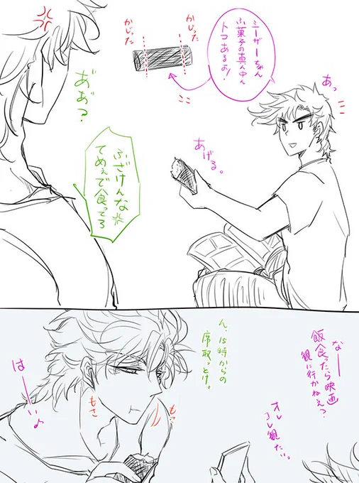 波紋戦士で何か描こうとすると即落ちする 