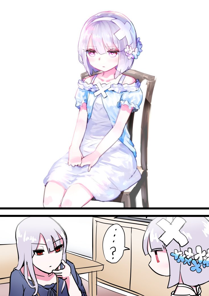 化物と少女 10の1 ばんそうこう 