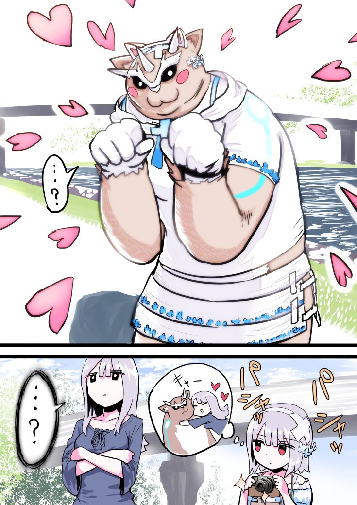 化物と少女 10の1 ばんそうこう 