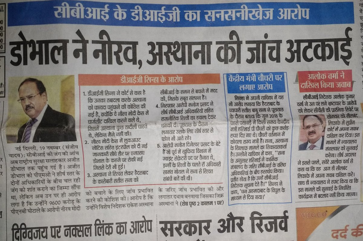 Kamlesh70509811's tweet photo. कम-से-कम भक्तों की आंख अब खुल जानी चाहिए अगर थोड़ी बहुत भी इंसानियत बची हो तो।और अब पूरी की पूरी बीजेपी का पर्दा फाश हो चुका है छोटे से बड़े तक।अब समझ में आया कि,दो बजे रात में #PMO बेचैन क्यों हुआ। #देश_बचाओ_अभियान पूरी भ्रष्ट व्यवस्था को बदलने की मांग करता है। #देश_बचाओ_अभियान https://t.co/K8ReRNUuMQ