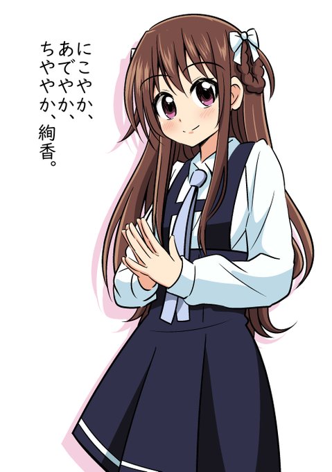 立川絢香のtwitterイラスト検索結果 古い順 立川絢香のtwitterイラスト検索結果 古い順