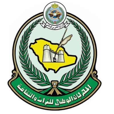forsriyadh's tweet photo. فرصة تنظيمية #للجنسين
للمشاركة بتنظيم المهرجان الوطني للتراث والثقافة( الجنادرية ٣٣)
📍#الرياض ، موقع مهرجان الجنادرية
📆 ٢٠١٨/١٢/٢٠ م إلى ٢٠١٩/١/٩ م
للتفاصيل والتسجيل من خلال الرابط التالي :
https://t.co/vHyZNCYHbM https://t.co/0mT3dmsxXg