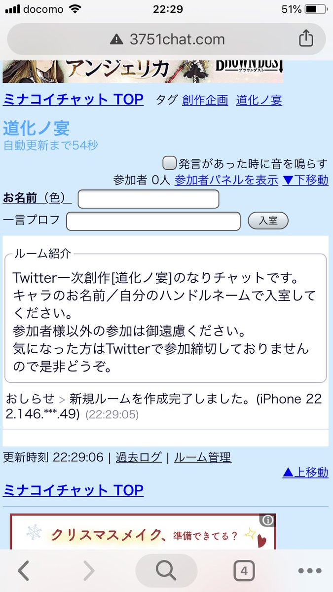 doukenoutage's tweet photo. 「ナリキリ」ナルモノヲ楽シム場所ヲ設ケタ
各自利用シテクレタマエ https://t.co/Qtn4UzoCea