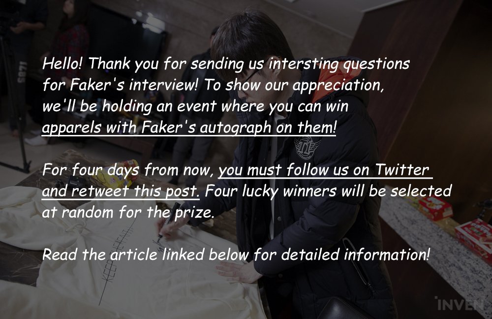 Hello! Thank you for sending us interesting questions for #Faker's interview! To show our appreciation, we'll be holding an event where you can win apparels with Faker's autograph on them!

For detailed information,check the image and the link provided!
↓
invenglobal.com/articles/6768/…