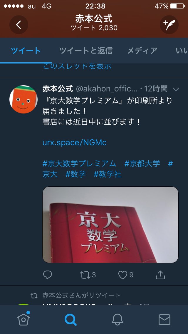 うしぃ V Twitter 京大数学プレミアムｷﾀ ﾟ ﾟ ౪ ۶ｯｯｯｯｨｨｨｨｲｲｲｲﾖｯｼｬｱｱｱｱｧｧｧｧ T Co Lcimcbbbps Twitter