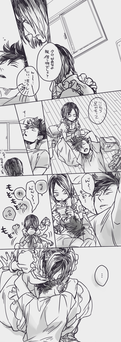 >研クロはもう描かれないですか(;-;)? https://t.co/HduBzOggY6 #odaibako_mtzk00 成仏しかけているので見守る姿勢になってますが大好きですし、これUPしていないのお陰さまで思い出しました!!!!(※女装注意です) 