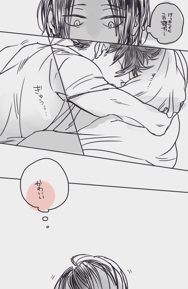 >研クロはもう描かれないですか(;-;)? https://t.co/HduBzOggY6 #odaibako_mtzk00 成仏しかけているので見守る姿勢になってますが大好きですし、これUPしていないのお陰さまで思い出しました!!!!(※女装注意です) 